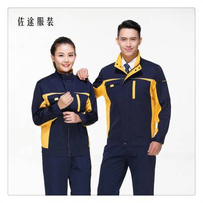 批發(fā)所在地區(qū)河北 新華區(qū)主營產(chǎn)品西裝 襯衫 工作服新華區(qū)佐途服裝店