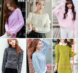 韓版女士毛衣批發(fā)低價清貨韓版長款女士毛衣批發(fā)廠家